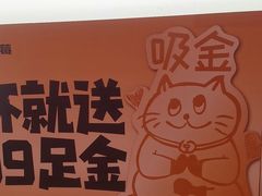 -K22.酸奶草莓(烟台芝罘店)