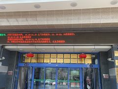 -恭敬李·烤鸭(天坛北门店)