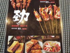-木屋烧烤(白石洲店)