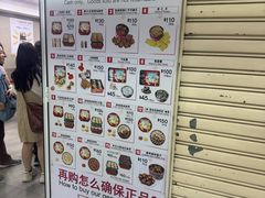 -珍妮曲奇聪明小熊(尖沙咀店)