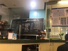 -八十八粉儿(尚都店)