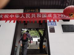 -阳明祠