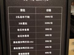 -新荣记(椒江店)