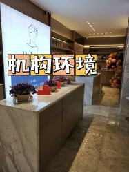 -哈尔滨瑞丽医疗美容医院