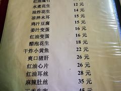 -管记水席老店(仙果市街店)