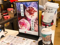 -一杯潮茶·专注潮汕茶饮(十二中创始店)