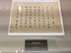 -嘉定博物馆