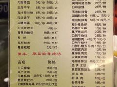 iphone_upload_pic-火宫殿(五一大道分店)