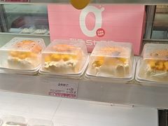 -好利来(木渎店)