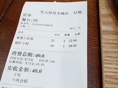 -奎元馆(星光城店)