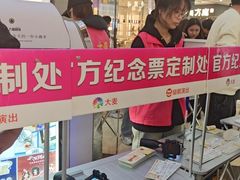 -万达广场(厦门湖里店)