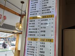 菜单-和众大油条(维明路店)