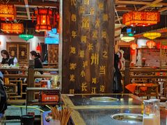 -矮板凳老火锅(宽窄巷子店)