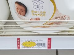 -青岛利群四方购物广场