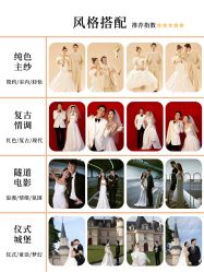 -CD视觉婚纱摄影