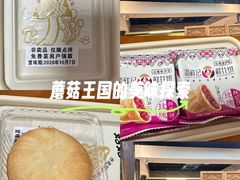 -杭州湖滨银泰in77