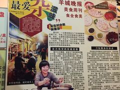 -华哥新鲜猪精品美食
