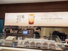 -裕莲茶楼(南京江北虹悦城店)