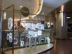 -皇庭广场(福华三路店)