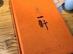 -一轩饺子馆(丽都店)