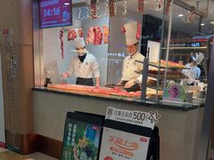 -左庭右院鲜牛肉火锅(浦江欢乐颂店)