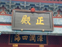 -南沙天后宫景区