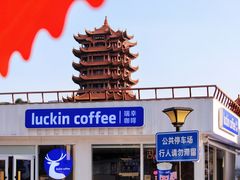 -黄鹤楼