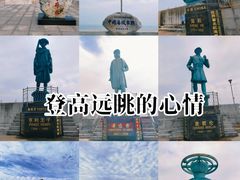 -中华人民共和国水准零点