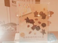 -Pierre Marcolini(德基广场店)