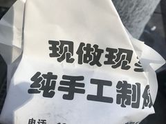 -旺福楼·包点(碑亭巷店)