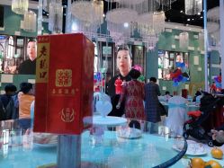 -喜宴酒店幸福里(星摩尔购物中心店)