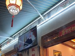 -大理.老字号渝记酸萝卜乌鱼(古城总店)