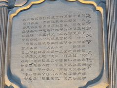 -陕西民俗大观园