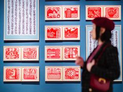 -北京工艺美术博物馆