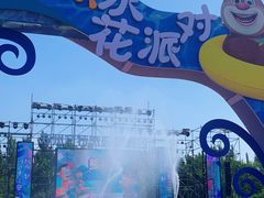 -郑州方特梦幻王国