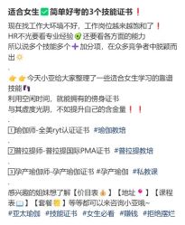 -亚太瑜伽普拉提学院