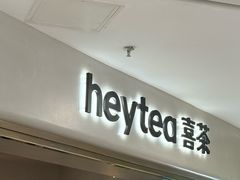-喜茶(广州佳兆业广场店)