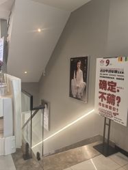 -阅年轻·AI家庭健康体质调理