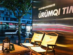 -耶里夏丽·丝路新疆菜·清真食品(徐汇南丹东路臻选店)