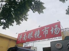 -正宗老杨特色爆米花(四棉店)