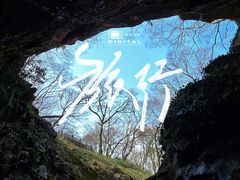 -句容茅山景区