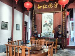 -董府·古宅餐厅