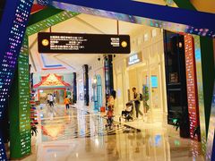 -童趣廊(长隆熊猫酒店)