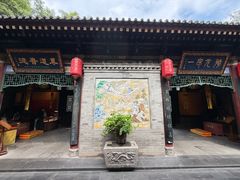 -湘子庙