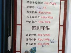 -上海哈尔滨食品厂(淮海中路店)
