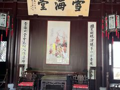 -上海醉白池公园