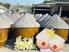 -苏州市吴中区光福窑上花果蜜饯厂