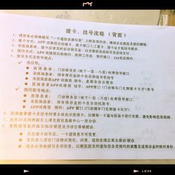 -首都医科大学附属北京儿童医院