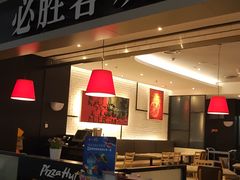 -必胜客(燕郊永旺店PHDI店)