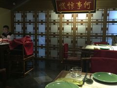 -那家小馆•北京菜•烤鸭(中关村店)